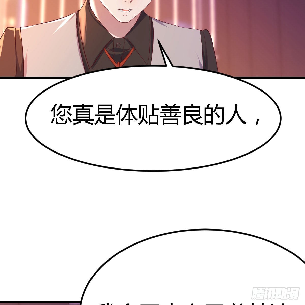二女儿攻略开始13