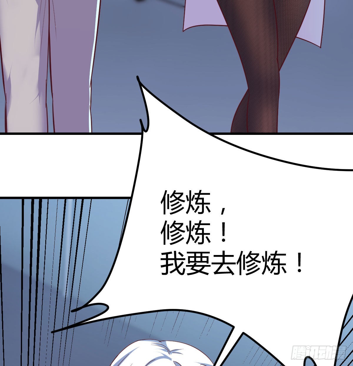 打开心扉65