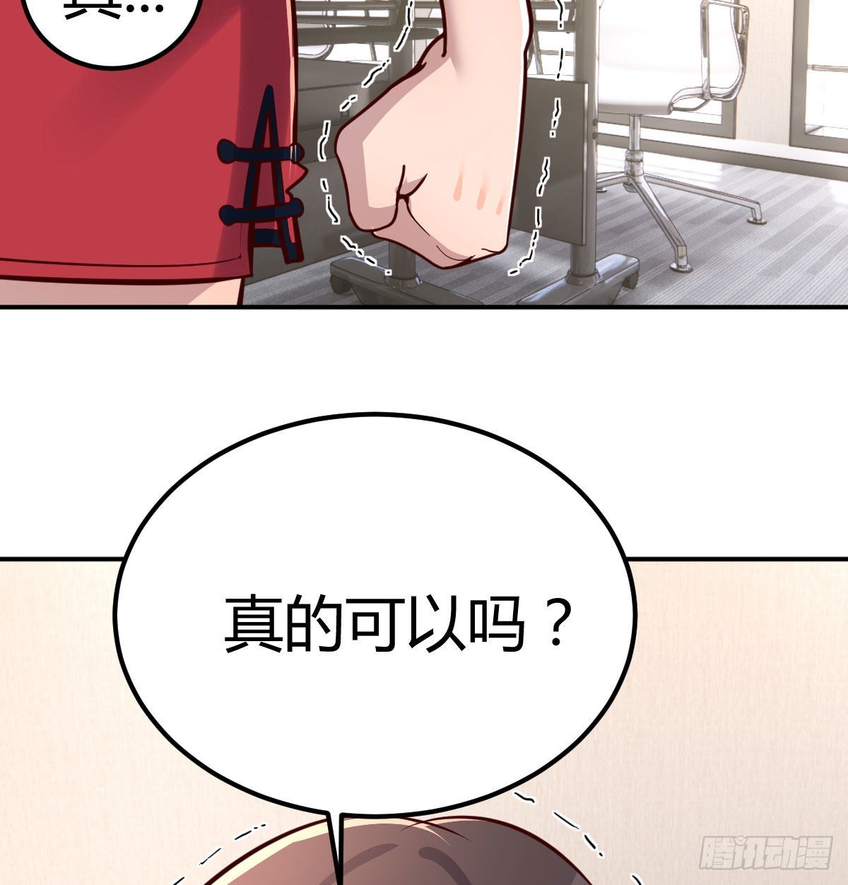 内心的创伤11
