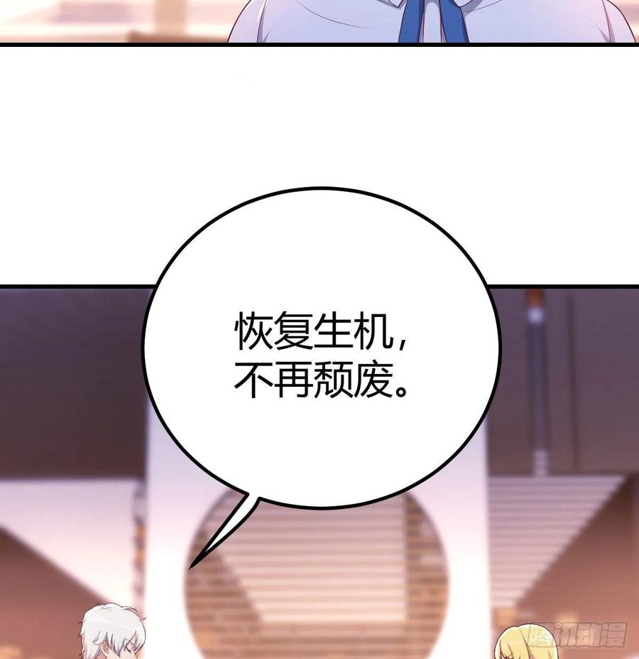 和直女的沟通方式17