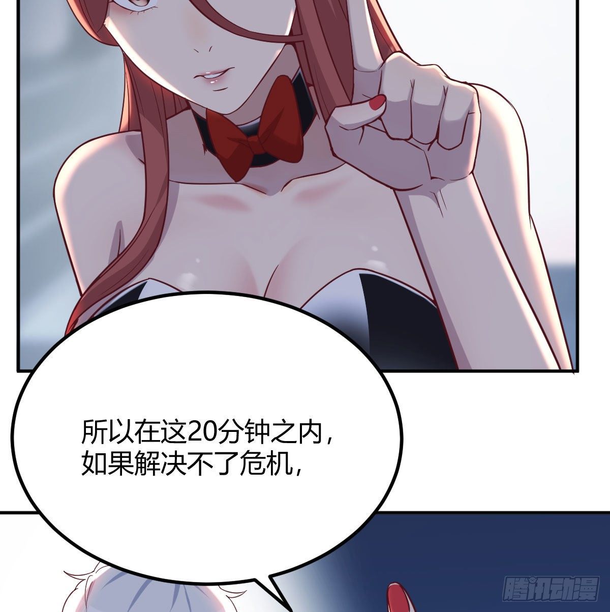 人形异种？2