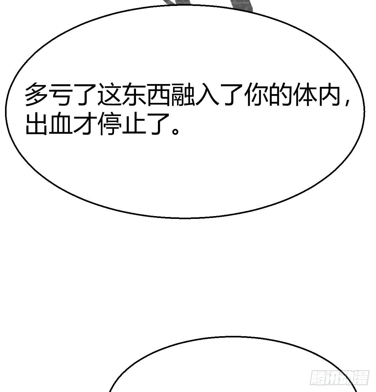 驯服暴力萝莉29