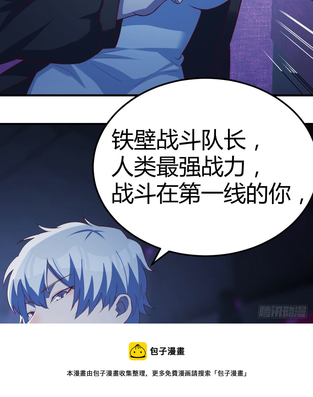 看不见的杀手12