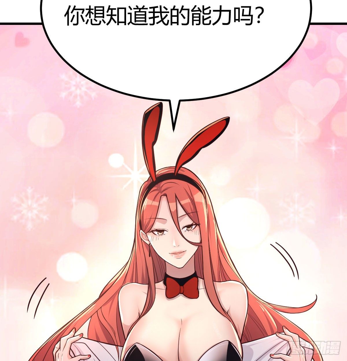 出入生死风云淡42