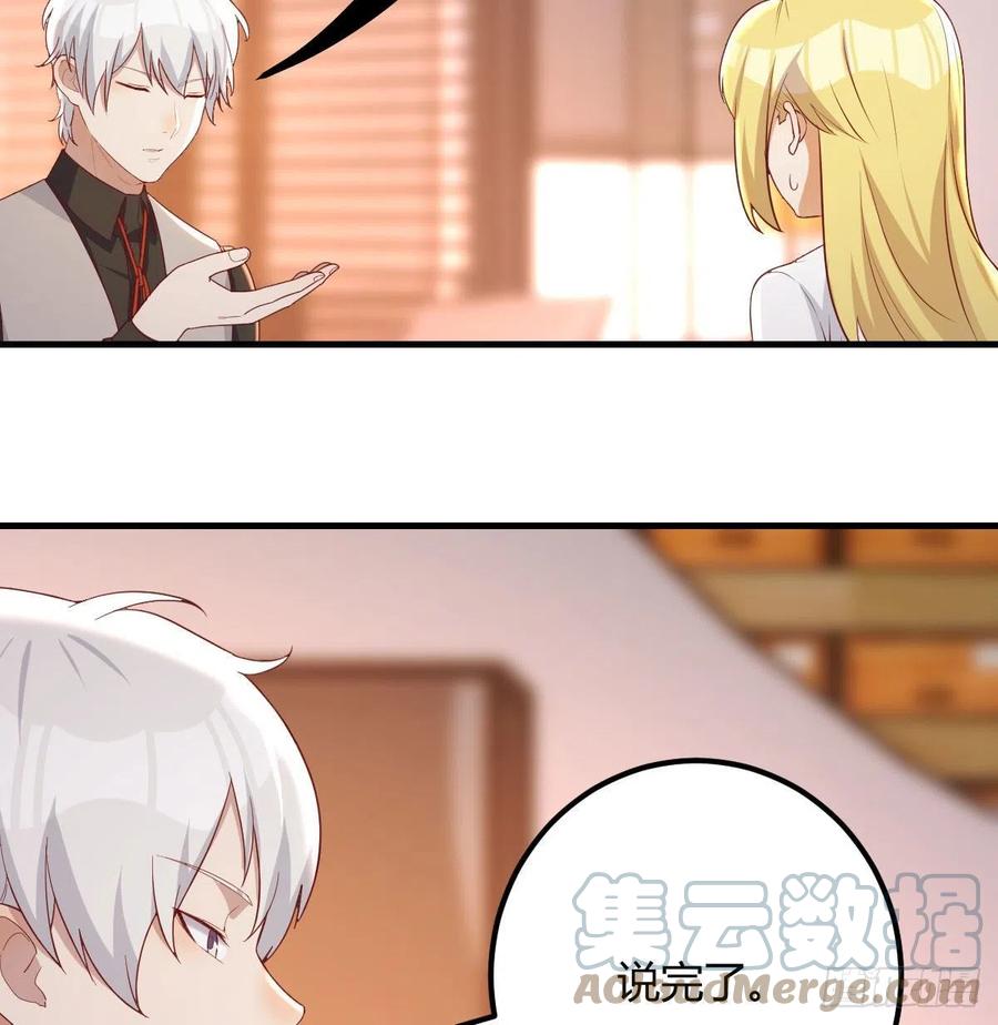 打不过打不过3