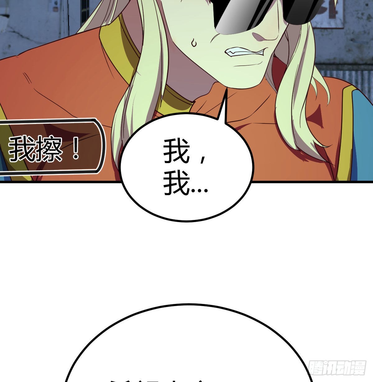 白活的苦心64