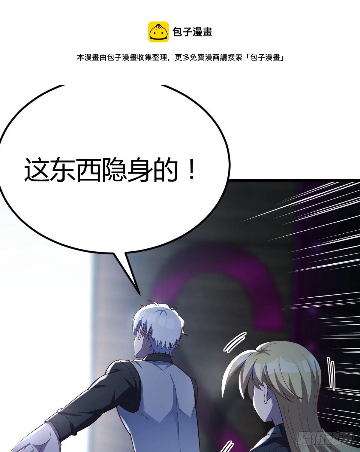 战场上的约会48