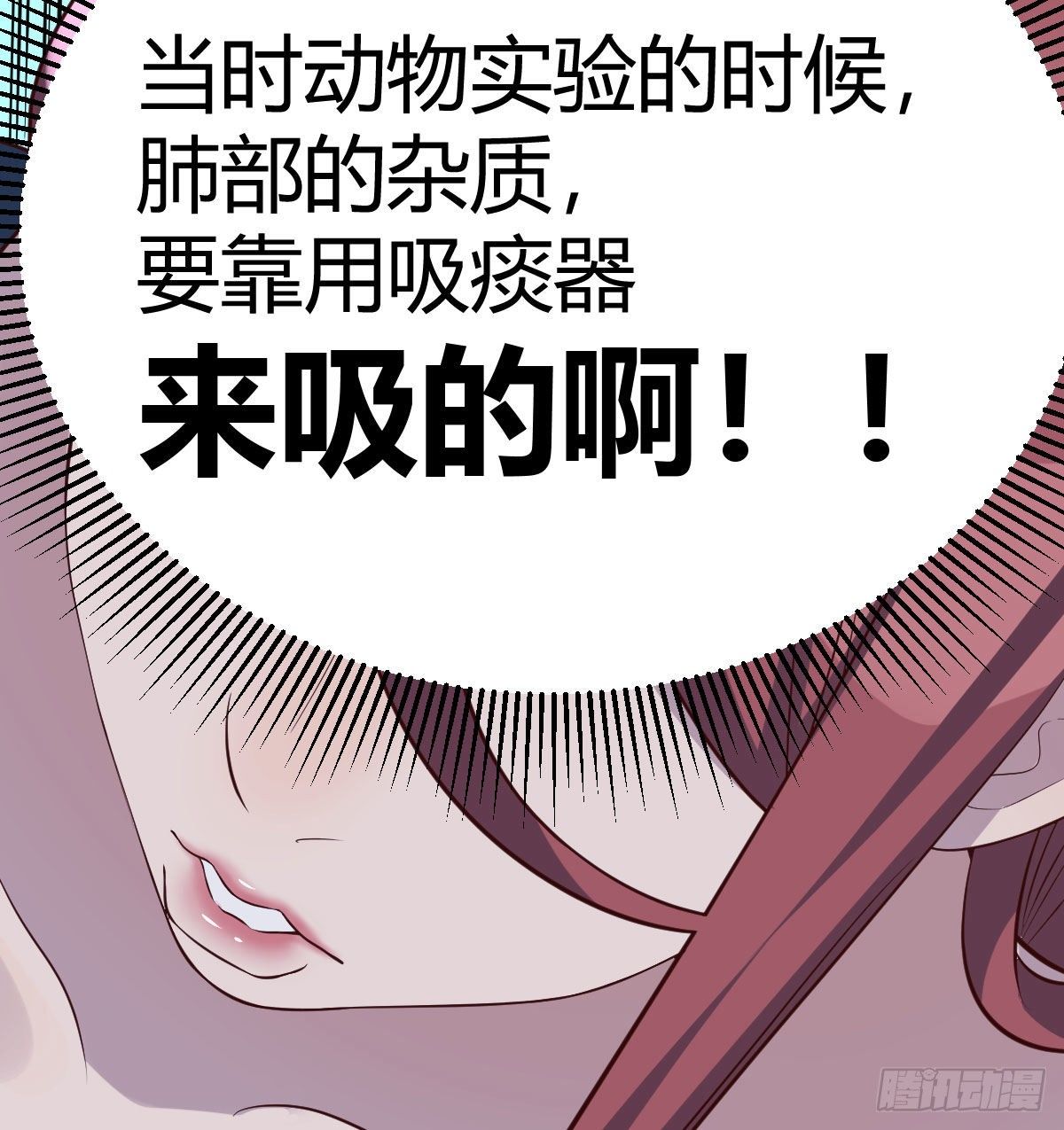 见招拆招87