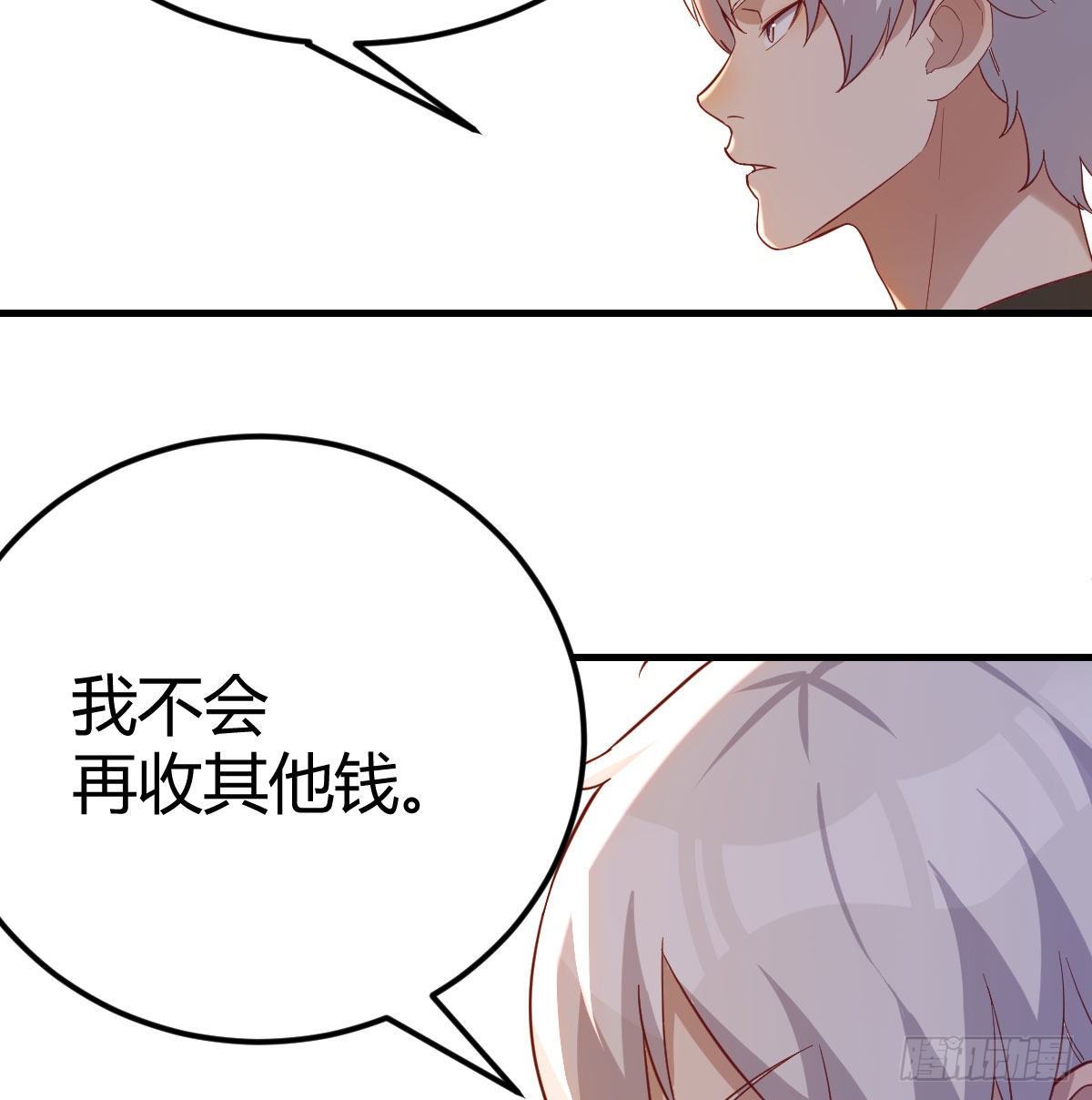 物理治疗19