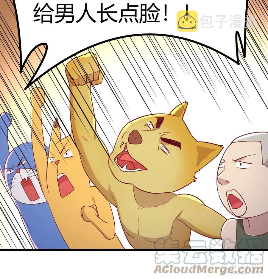 打不过打不过45