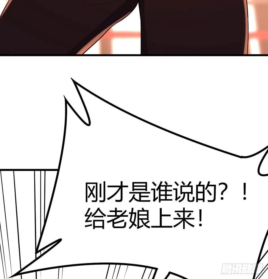 打不过打不过35