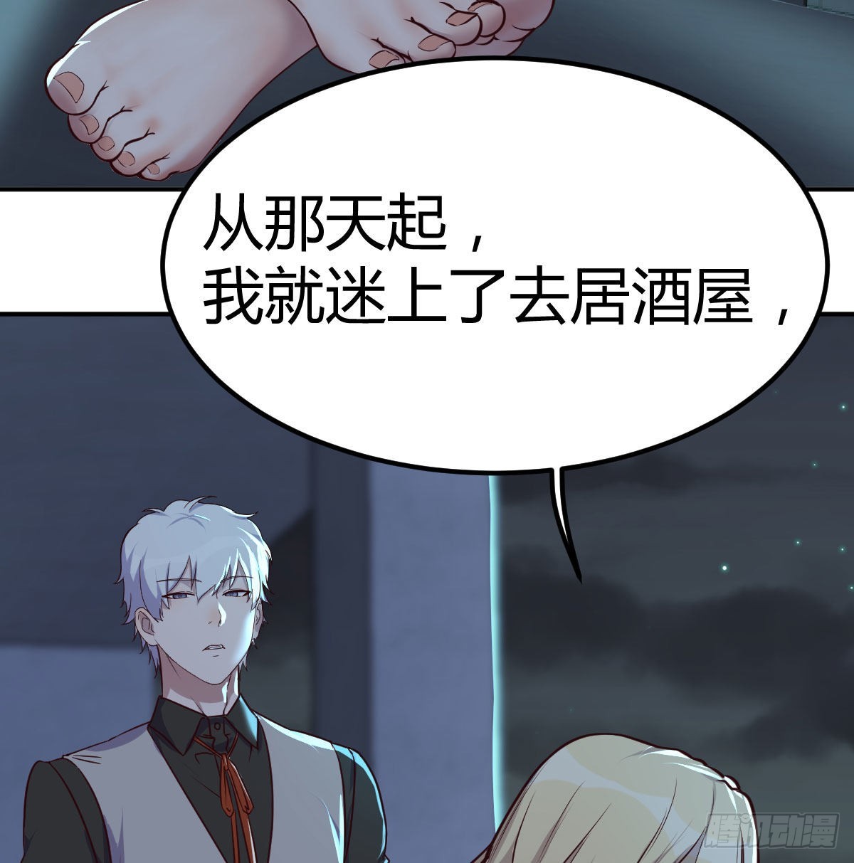 乱糟糟的人生45