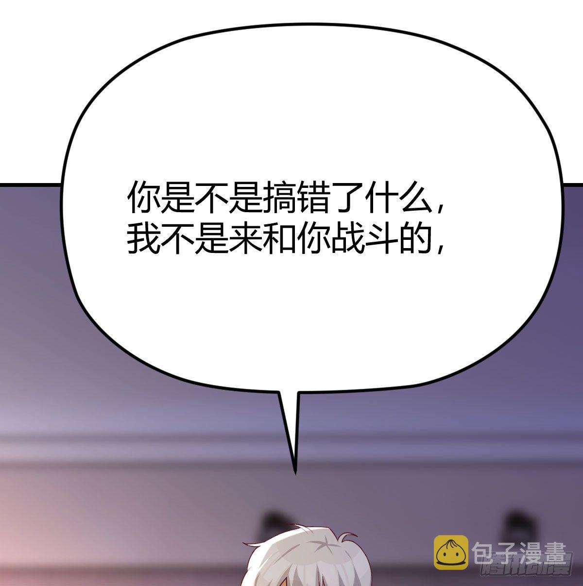 转变的第一步47