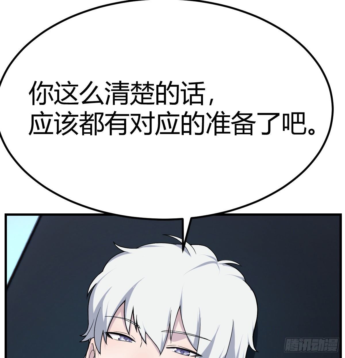 过三关52