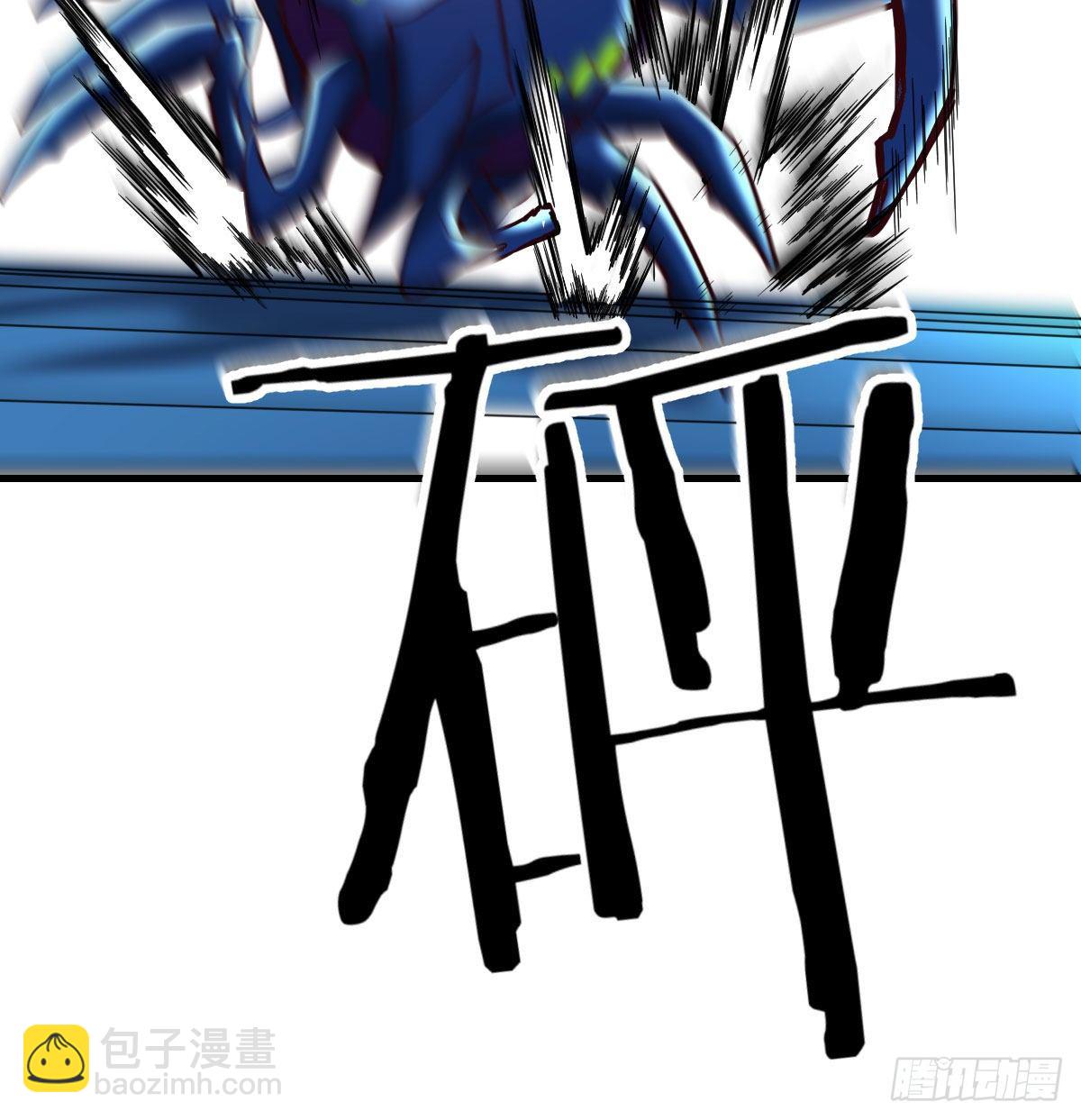异能“超算”76