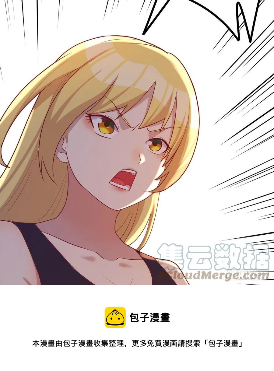 打不过打不过36