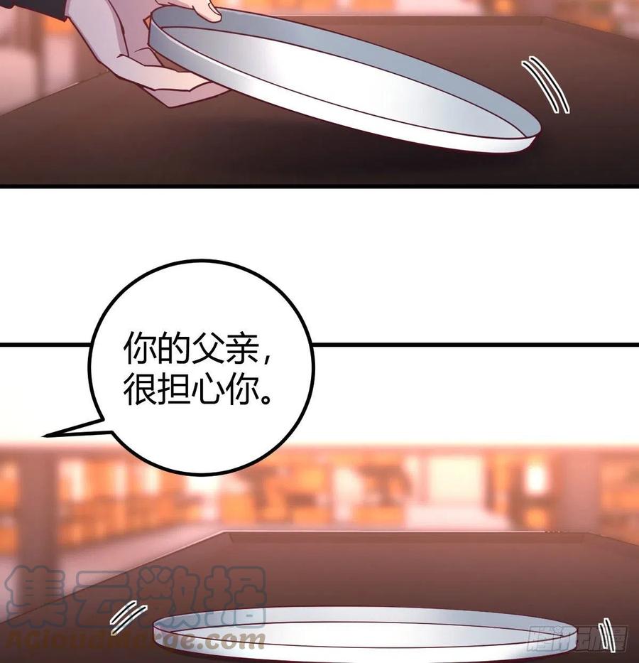 和直女的沟通方式39