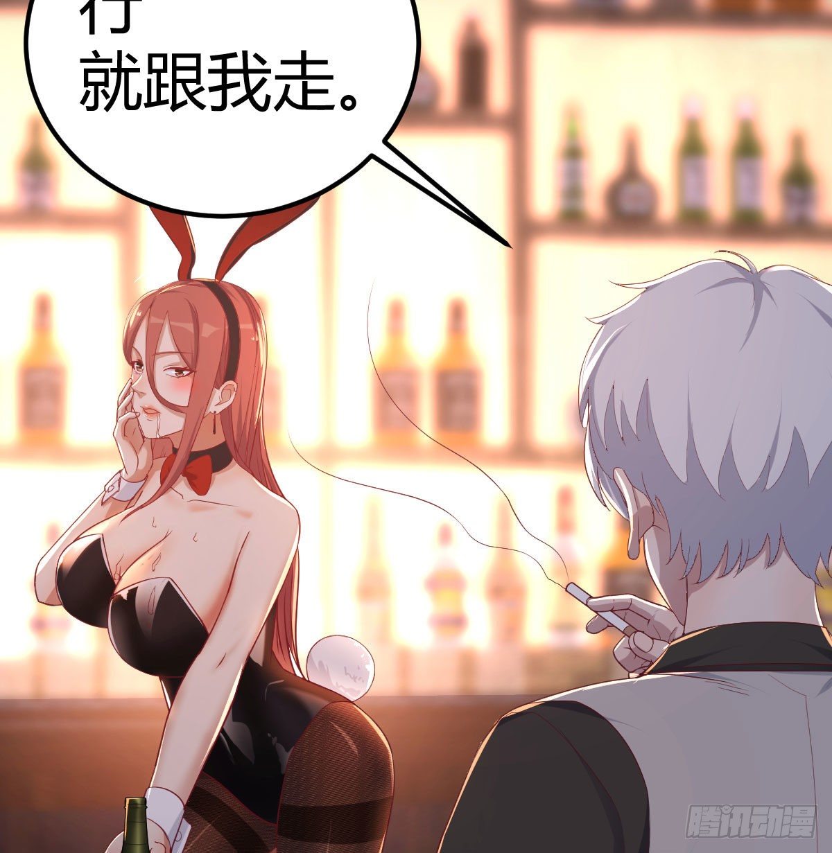 这就被拐走了2