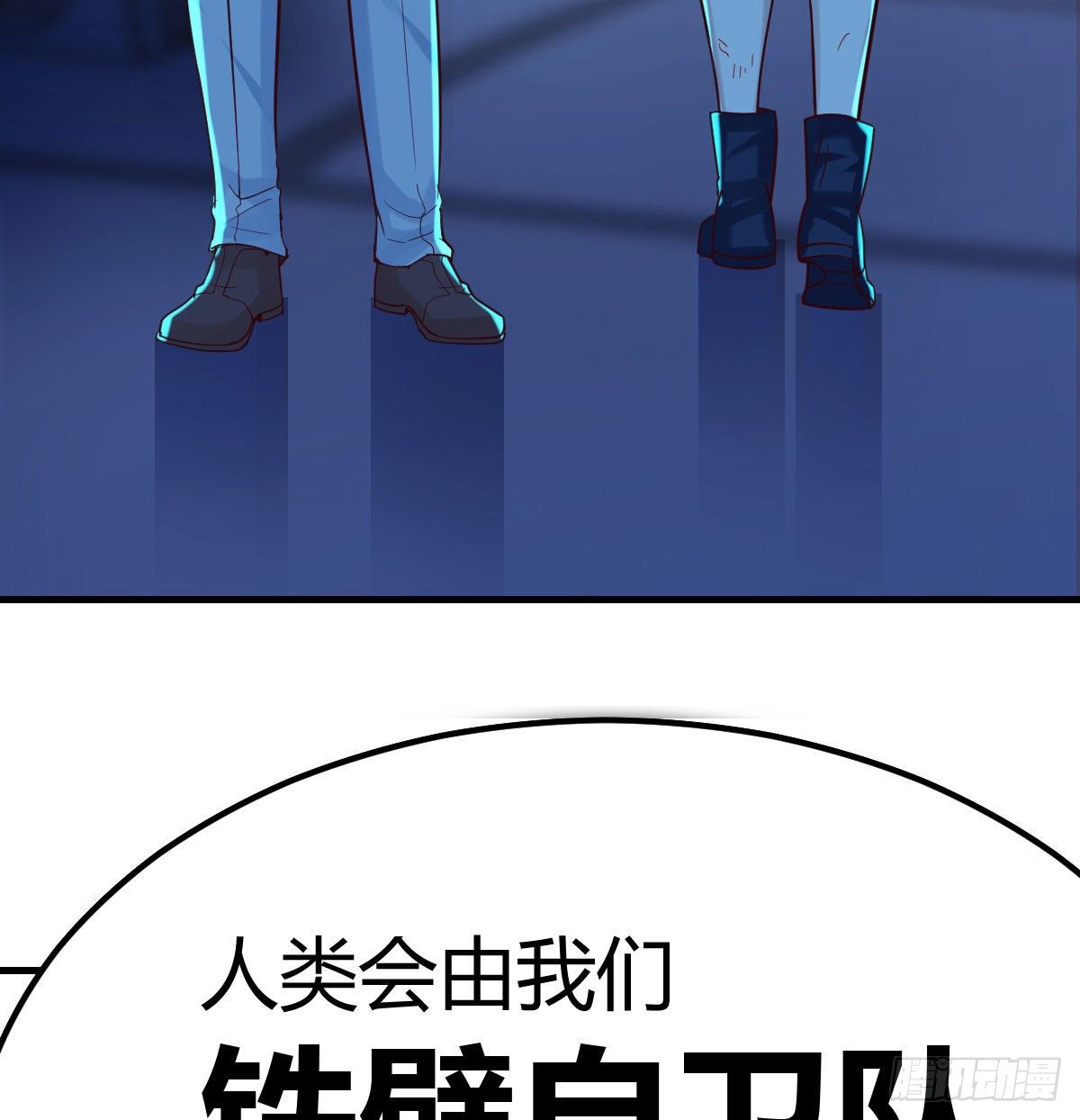 无敌解锁ing13