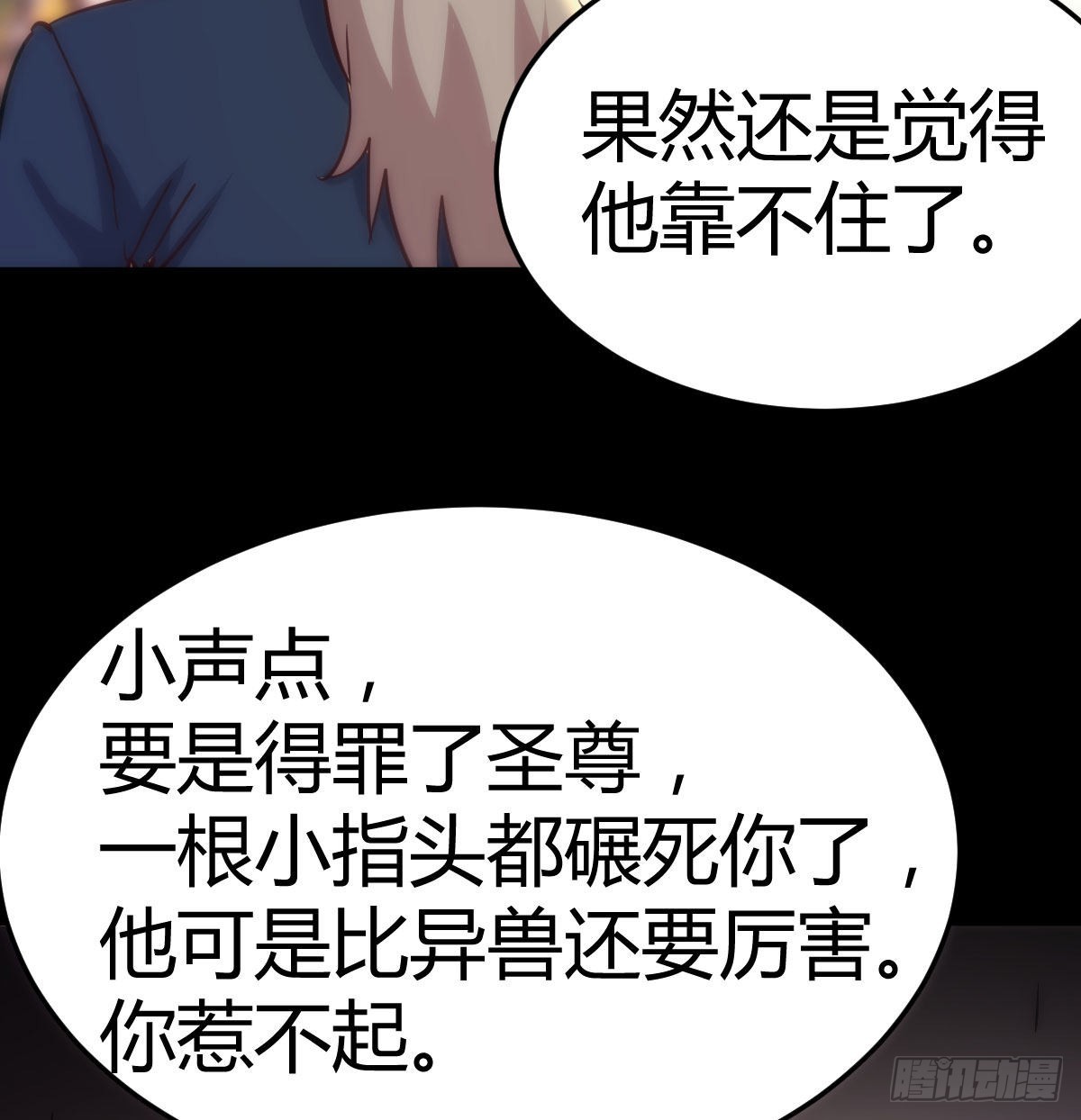 乱糟糟的人生5