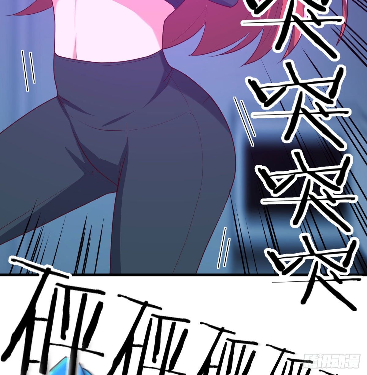 恩越还越多14