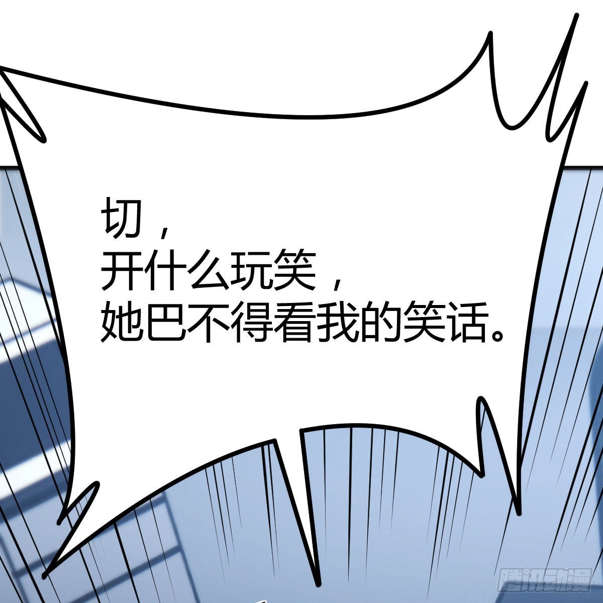 最后一道难关46