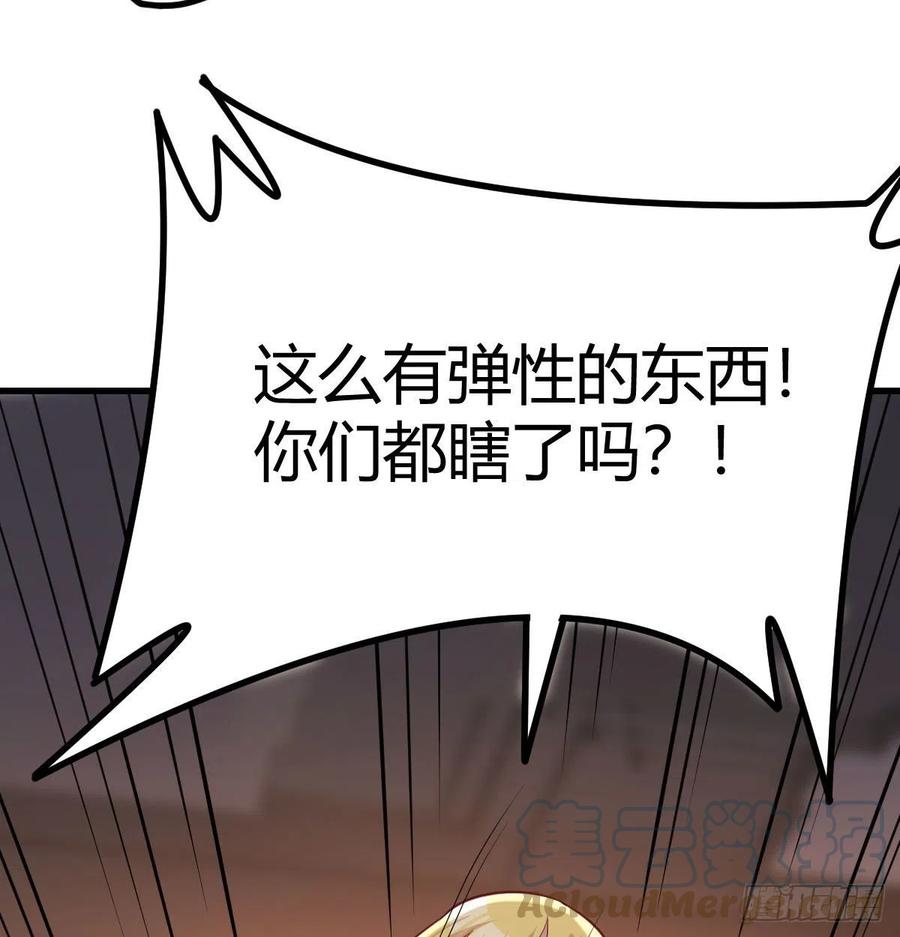 打不过打不过33