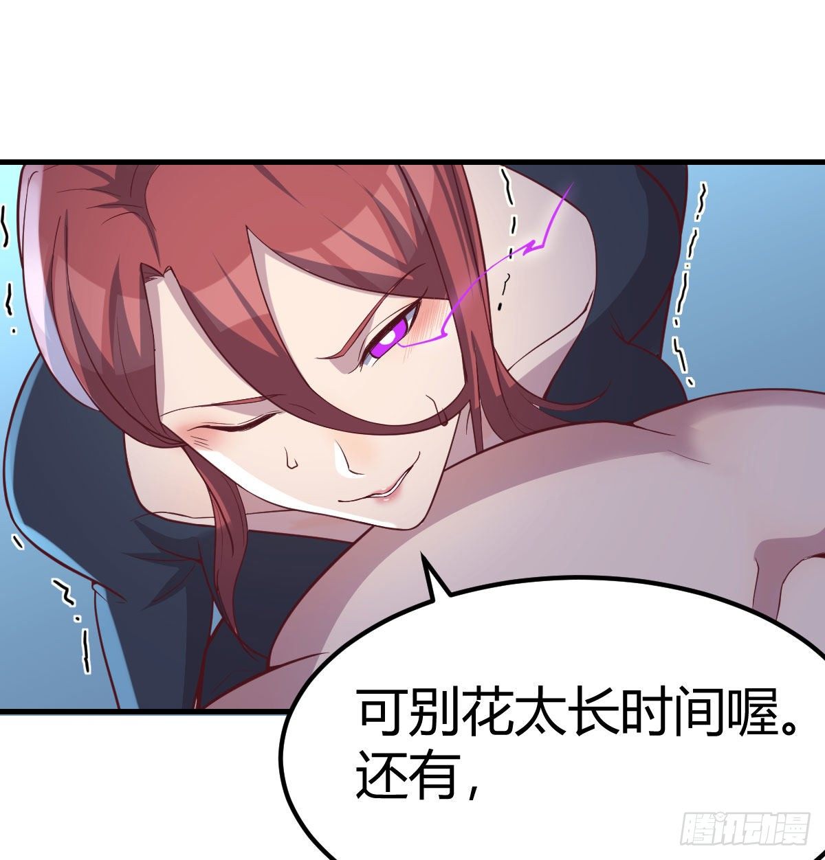 恩越还越多40