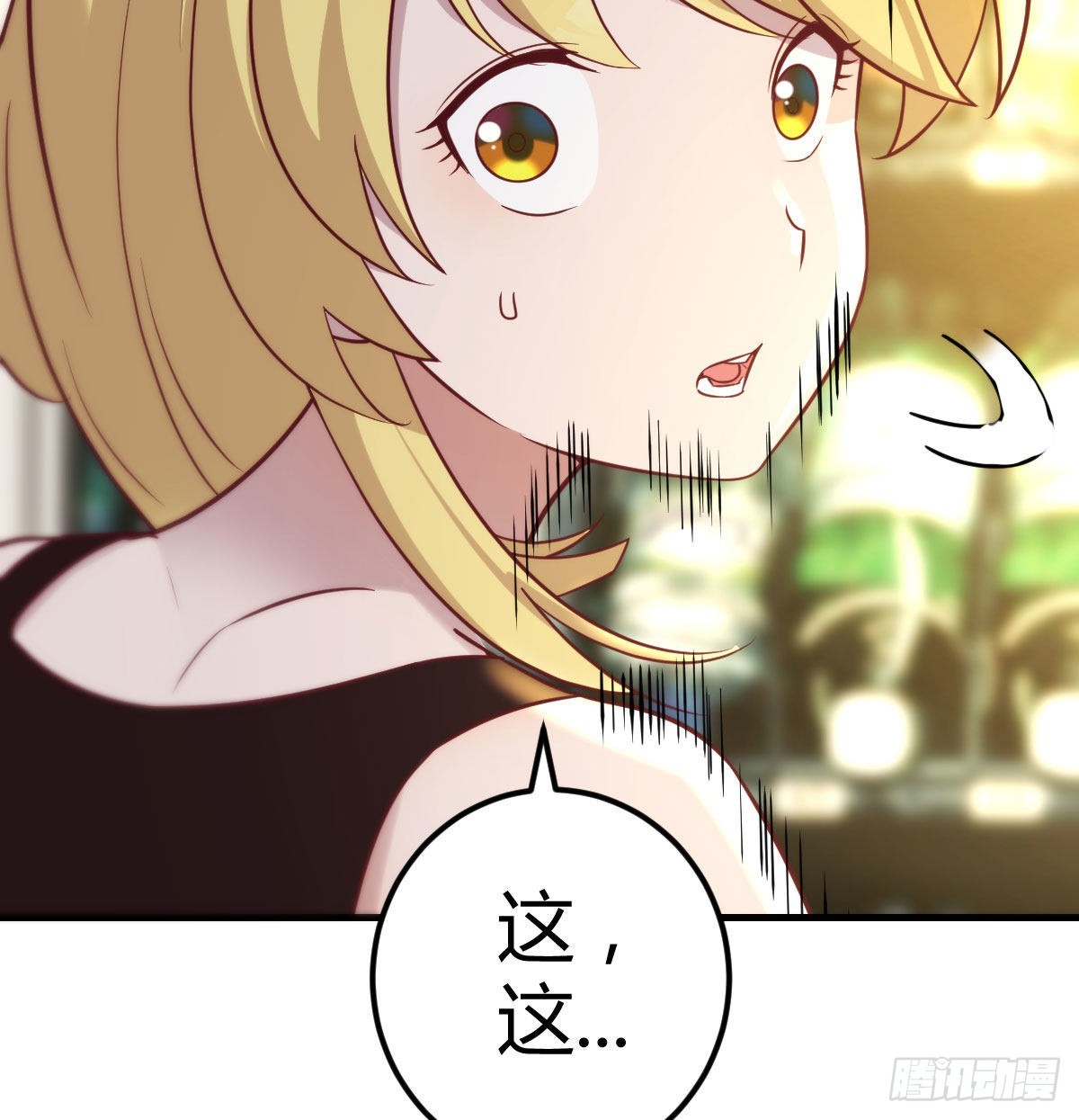 白活的魔法35