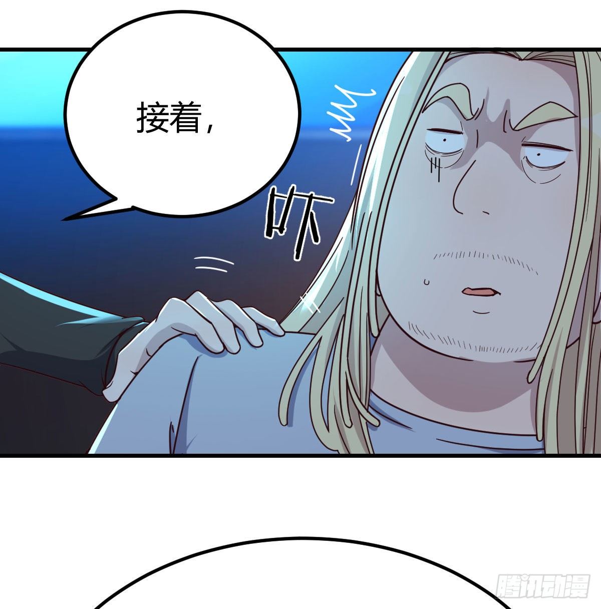 一切尽在掌握28