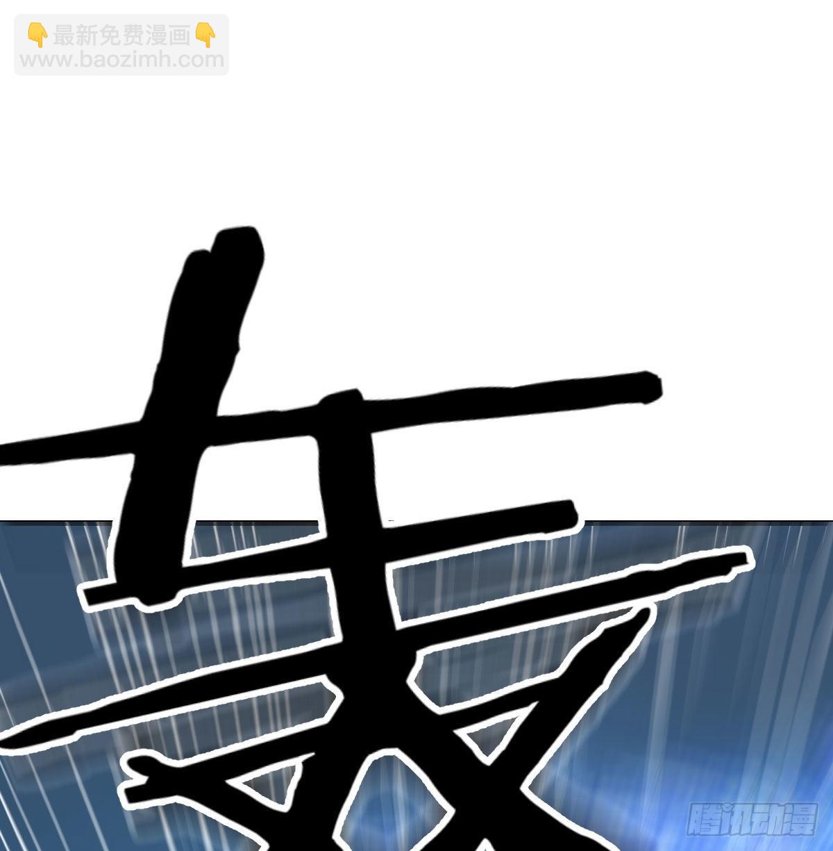 异能“超算”54