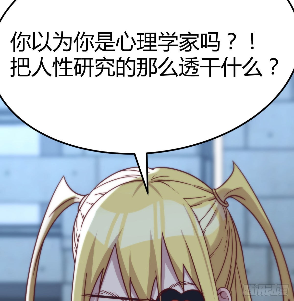 拯救圣尊的关键8