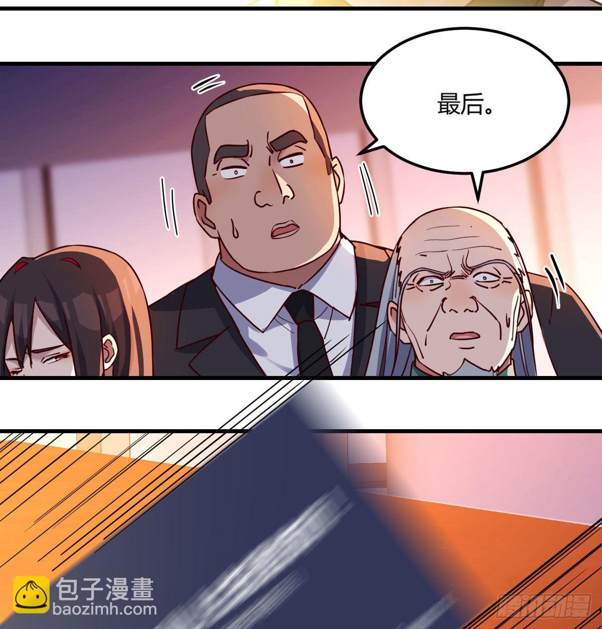 用我的方式拯救圣尊37