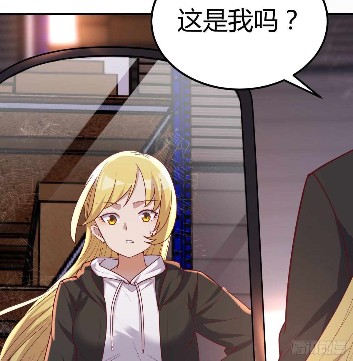 这是我吗?5
