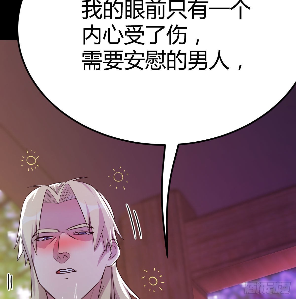 乱糟糟的人生26