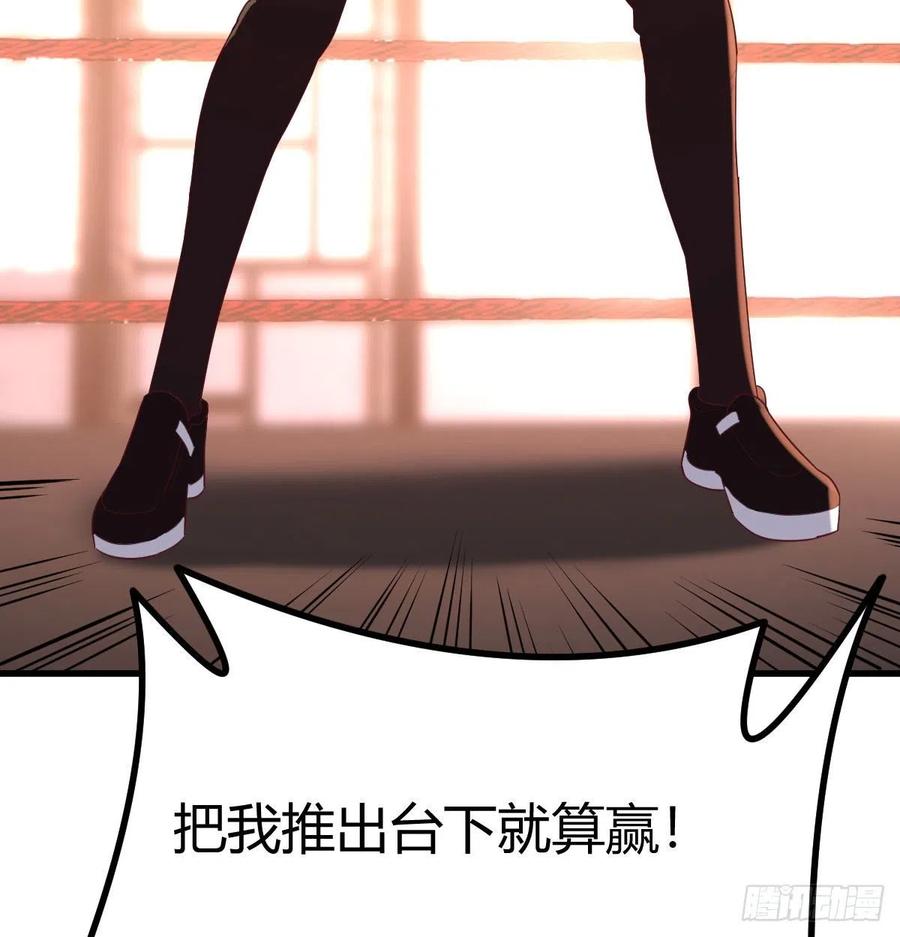 打不过打不过43