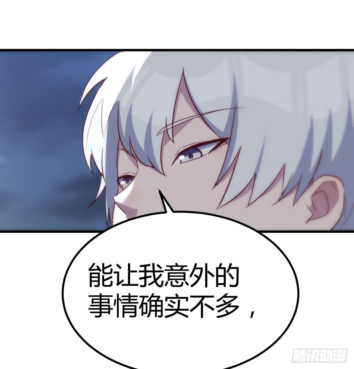 吐露心声6