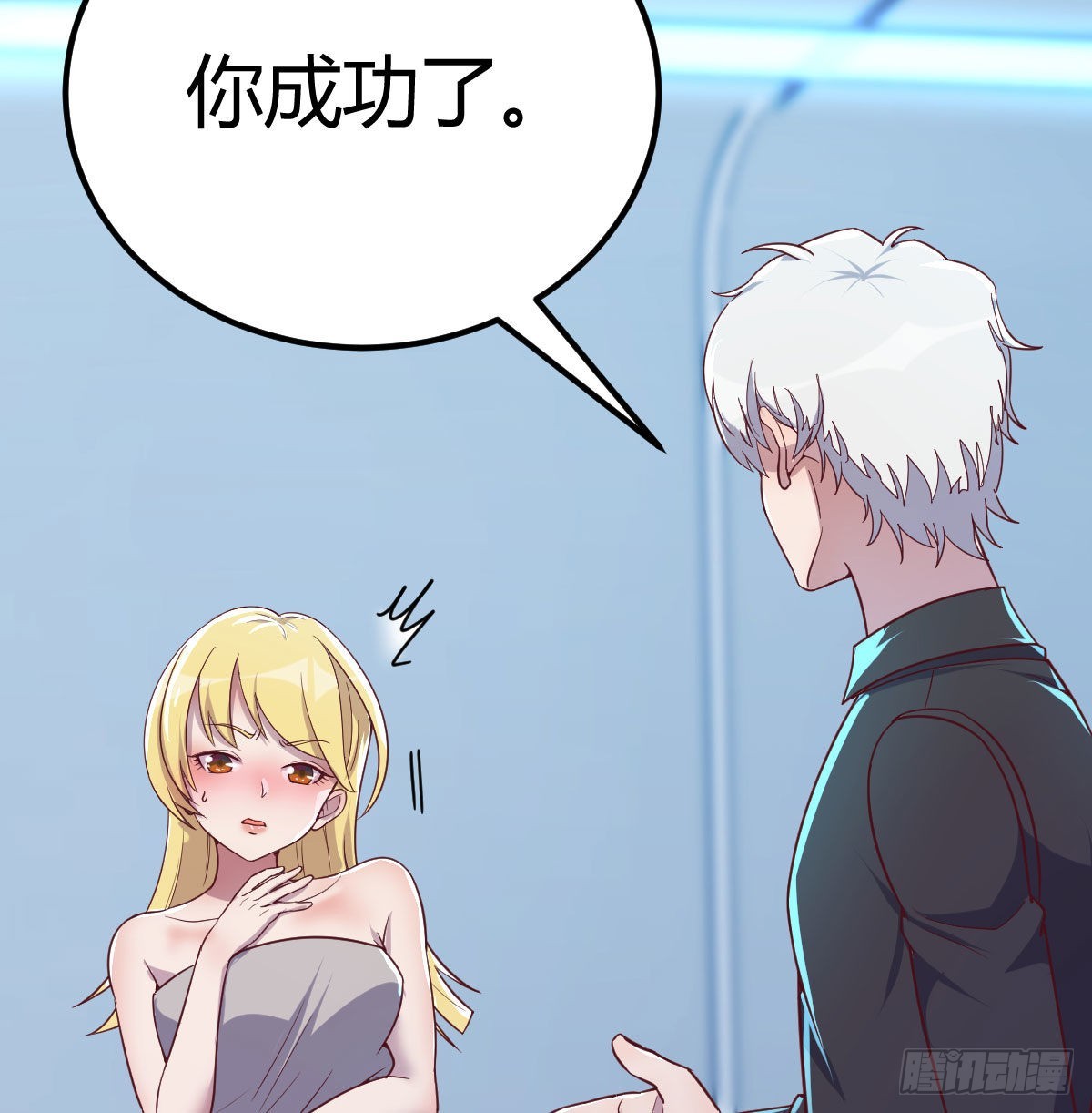 生而强大68