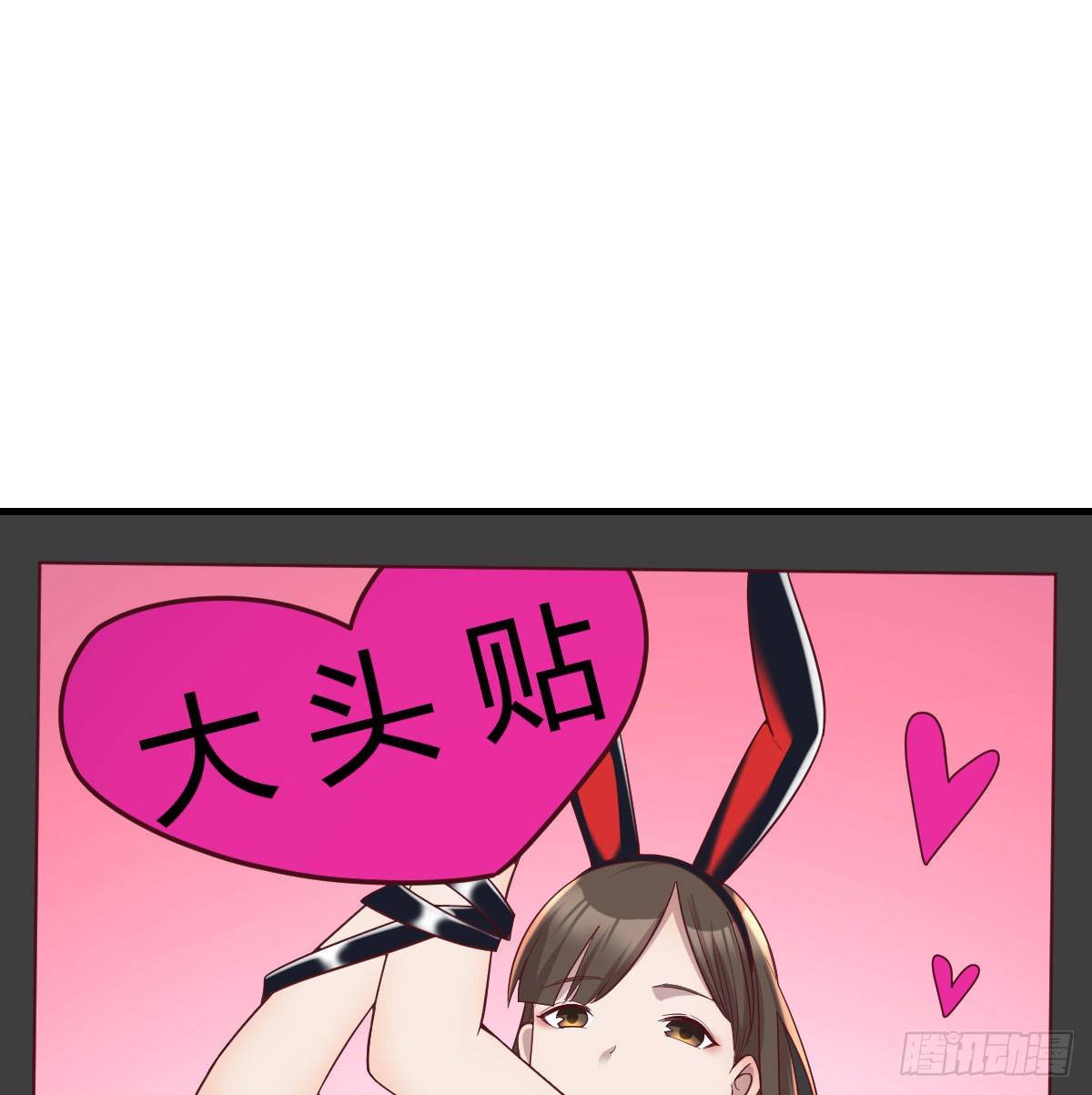 这是我吗?42
