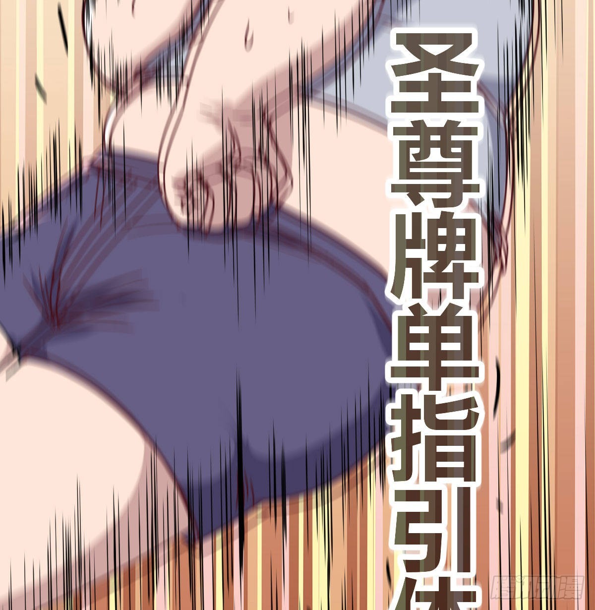 二女儿攻略开始33