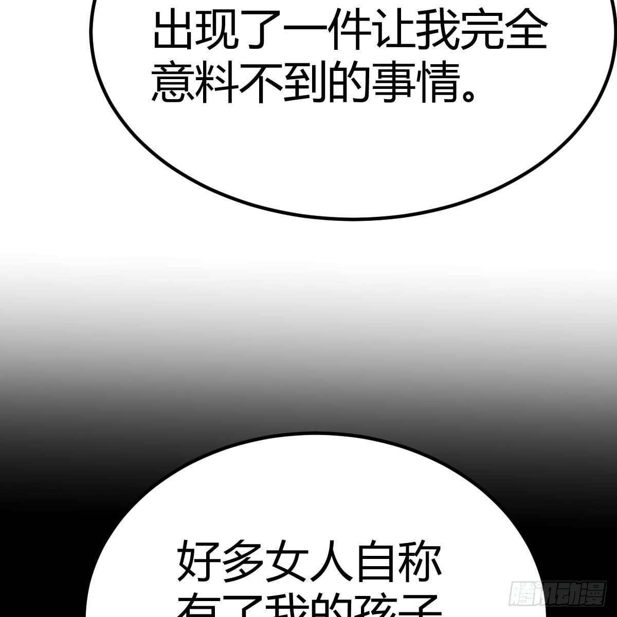 乱糟糟的人生59