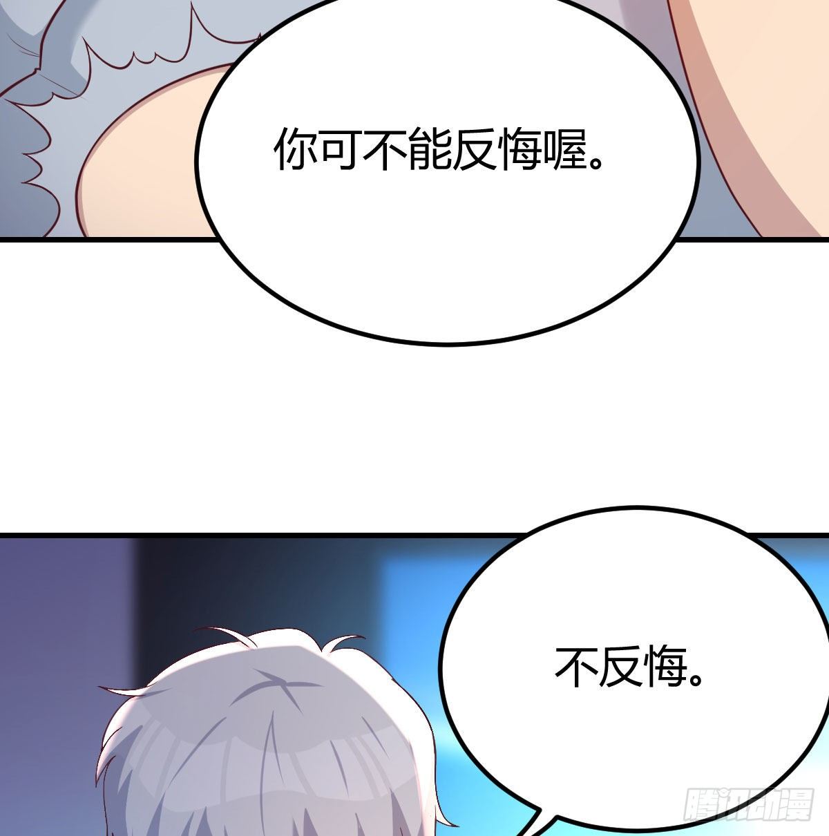 一切尽在掌握47