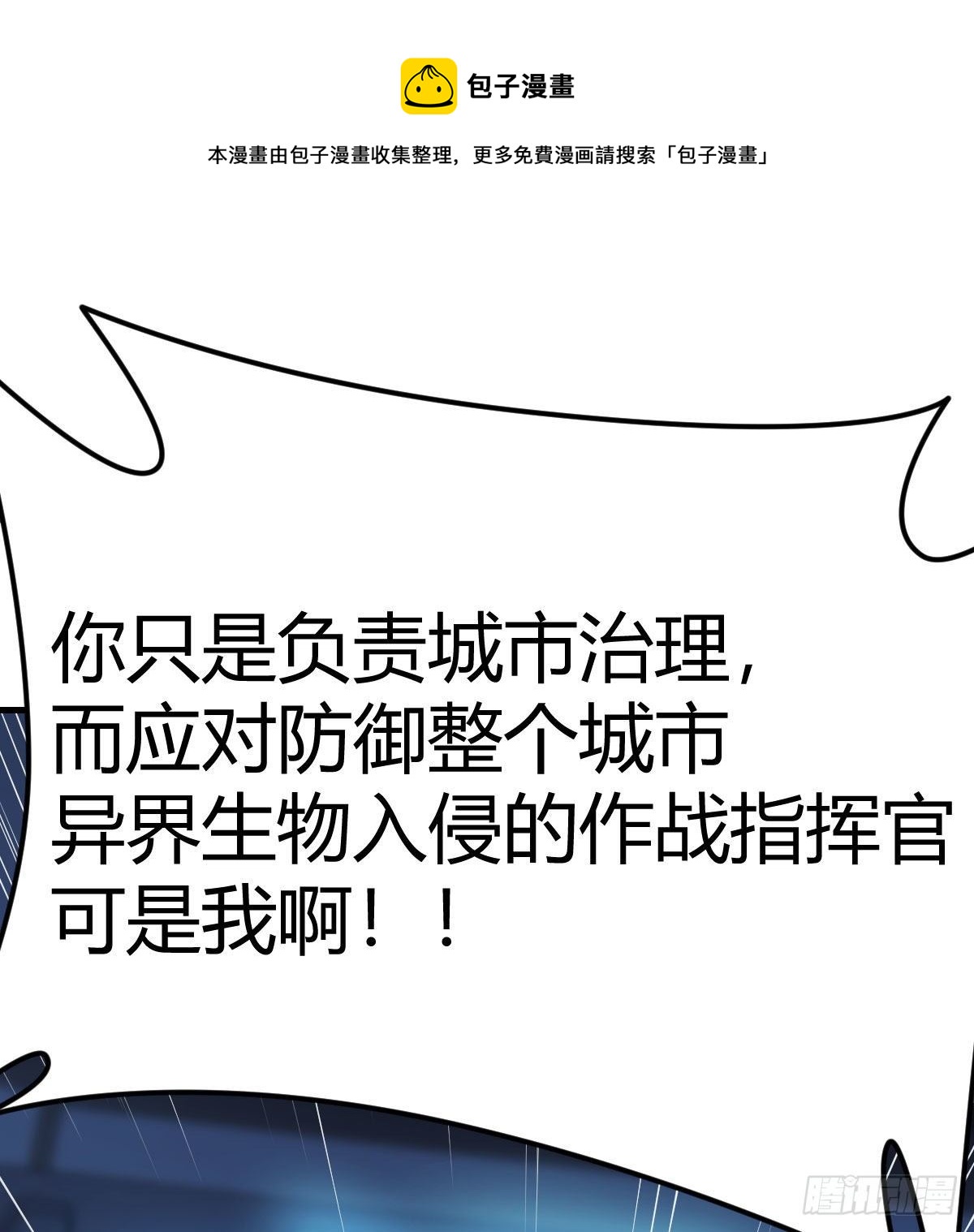 一起挣扎吧25