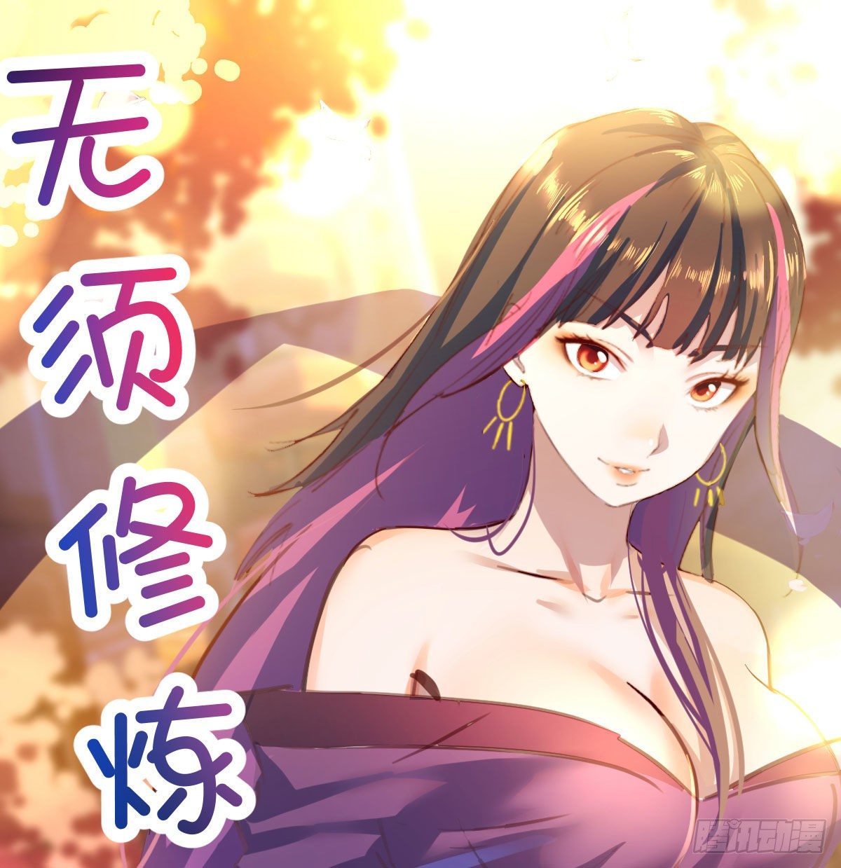 见招拆招89