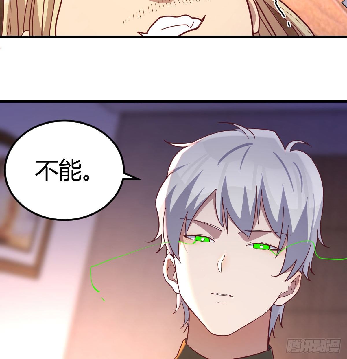 圣尊上套了44