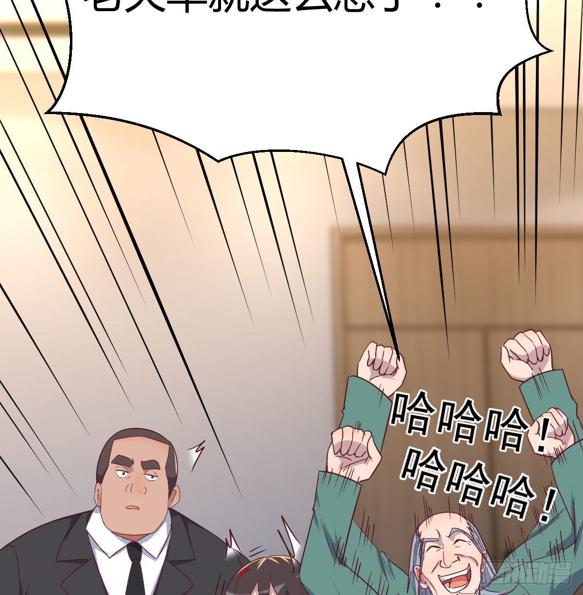 白活的苦心7