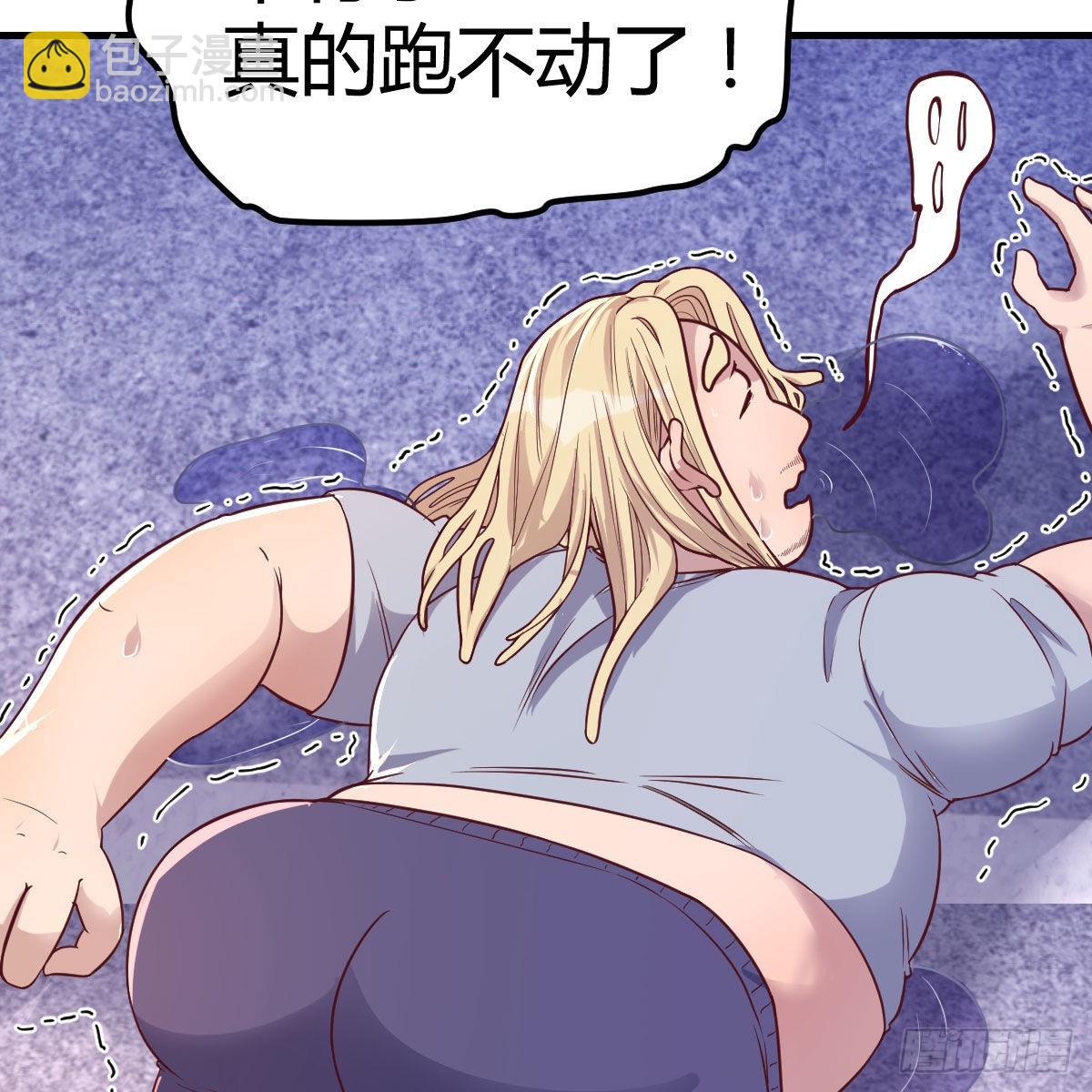 圣尊总是不死心51