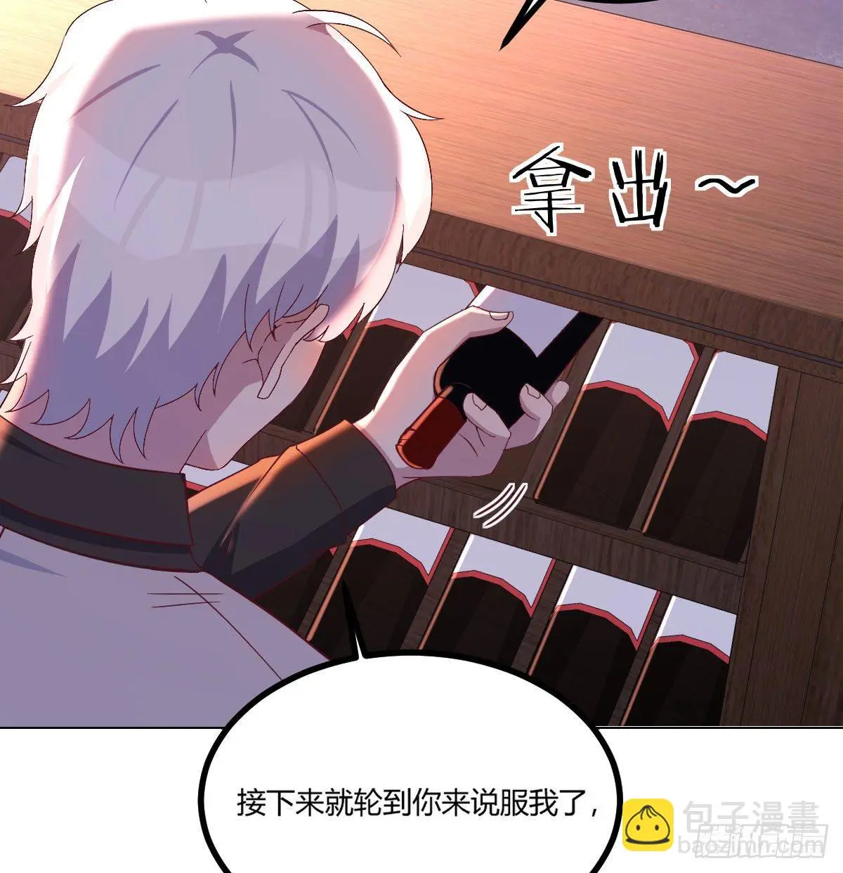 隐秘的真相-神之子计划3