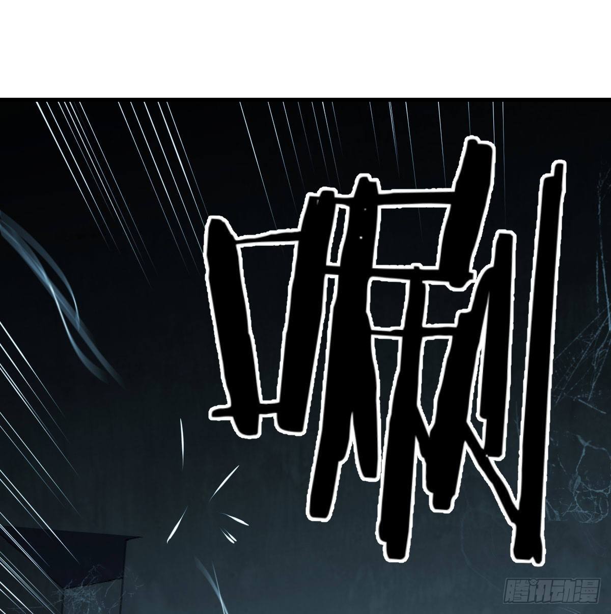 直面深渊44