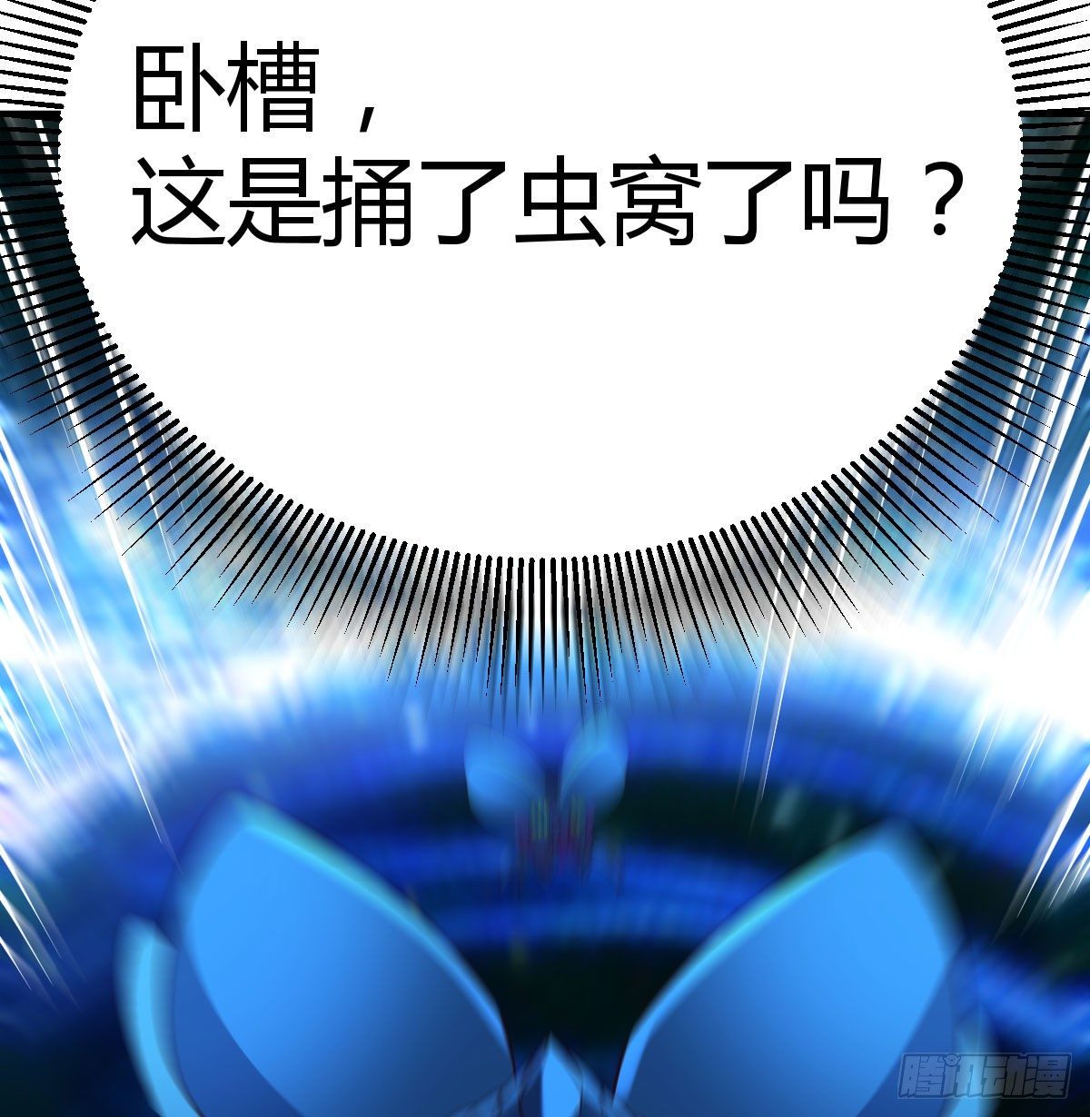 恩越还越多3